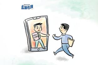 霍姆格伦：当球队互相信任&打得有侵略性时 我们很难被防守